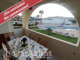 ¡CERCA DE LA PLAYA DE MAR RABIOSA! LUMINOSO EN RESIDENCIAL CON PISCINA Y TERRAZA photo 0