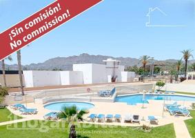 ¡CERCA DE LA PLAYA DE MAR RABIOSA! LUMINOSO EN RESIDENCIAL CON PISCINA Y TERRAZA photo 0