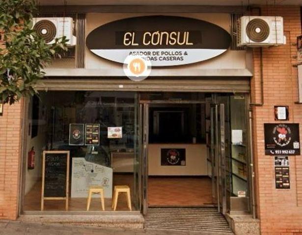 Oficina En venta en El Cónsul-El Romeral, Málaga photo 0
