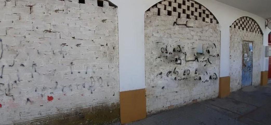 Local comercial en venta en Chiclana de la Frontera, La soledad photo 0