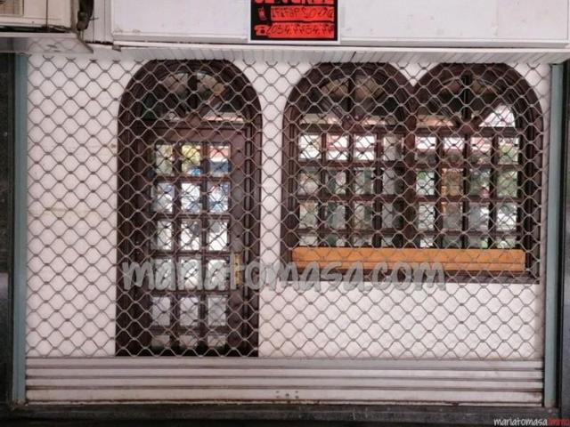 Local comercial en venta en Getxo, Getxo photo 0