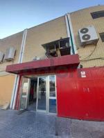 Local comercial en venta en Sevilla, Sevilla capital photo 0
