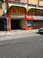 Garaje en venta en Ponferrada, Centro photo 0