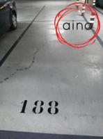 Garaje en venta en Pamplona, San Juan photo 0