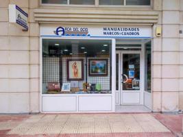 Local comercial en venta en Laguna de Duero, Prado Boyal photo 0