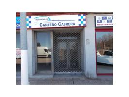 Local comercial en venta en Pozoblanco photo 0