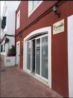 Local comercial en venta en Es Castell, Es Castell photo 0