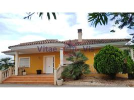 Casa en venta en Lorca, Campillo photo 0