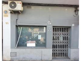 Local comercial en alquiler en Pozoblanco photo 0