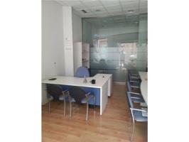 Local comercial en alquiler en Jerez de la Frontera, Centro photo 0