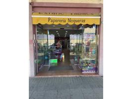 Local comercial en alquiler en Santa Susanna photo 0