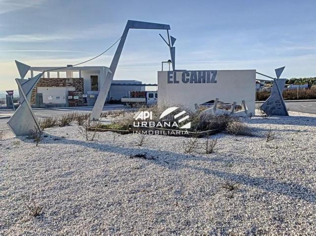 Terreno en venta en Lucena, Avenida del Planeta Tierra, 14900 photo 0