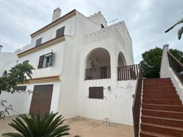 Duplex en venta en Sanlúcar de Barrameda, Bonanza photo 0