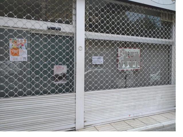 LOCAL MUY CENTRICO Y DIAFANO CON SALIDA DE HUMOS, EN VILANOVA I LA GELTRU photo 0