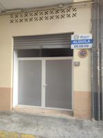 LOCAL COMERCIAL DIÁFANO EN CALLE PRINCIPAL Y COMERCIAL photo 0