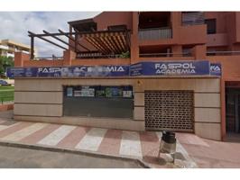 Próximamente en Alquiler en Aguadulce Sur photo 0