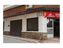 Local En venta en Playa Grande - Castellar, Mazarrón photo 0