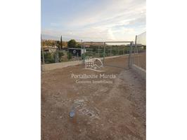 SE VENDE ESTUPENDO TERRENO EN ARCHENA photo 0