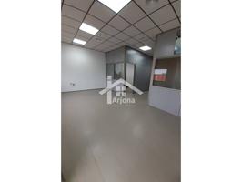 Se alquila oficina poligono Los Polvillares photo 0