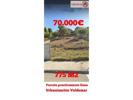 PARCELA EDIFICABLE DE 775 M2 EN URBANIZ. VALDEMAR - PRÁCTICAMENTE LLANA (Carrer De la Rosa) - CASTELLET I LA GORNAL photo 0