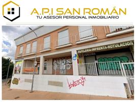 Local en venta en Pioz de 142 m2 photo 0