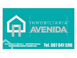 Nave comercial en venta en Baena photo 0