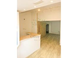 Otro En alquiler en Eivissa photo 0