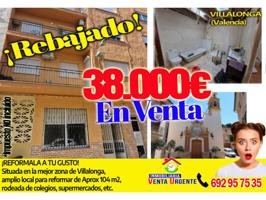 LOCAL EN PLANTA BAJA EN VENTA! photo 0