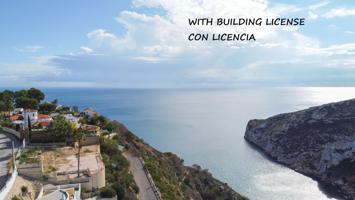 Terreno Urbanizable En venta en Granadella, Jávea - Xàbia photo 0