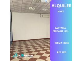 Alquiler Nave en Cartama photo 0