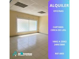 Alquiler Oficinas en Cartama photo 0