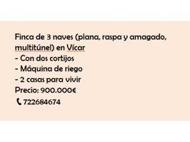 Venta de invernadero de 3 naves en Vícar photo 0