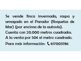 Venta de finca invernada en El Parador photo 0
