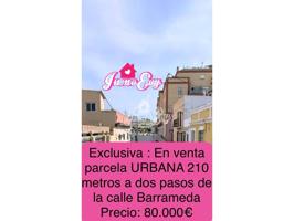 PARCELA URBANA CON CONSTRUCCION A DERRIBAR photo 0