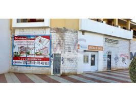 Local En alquiler en Aguadulce Sur, Roquetas De Mar photo 0