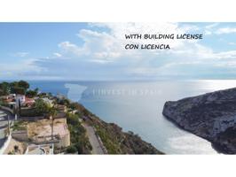 Otro En venta en Jávea - Xàbia photo 0