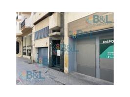 Local En venta en Huelva photo 0