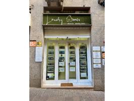 Local En alquiler en Santa Cruz De Tenerife photo 0