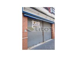 Local En alquiler en Dos Hermanas photo 0