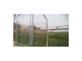 Otro En venta en Carmona photo 0